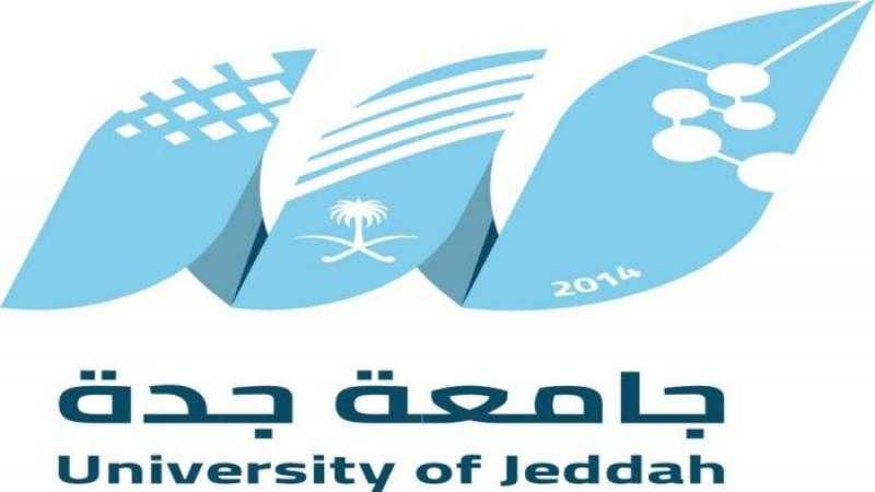 جامعة جدة تتوصّل إلى نتائج بحثية في علاج الصدمات النفسية بإزالة الحساسية وإعادة المعالجة عن طريق حركة العين