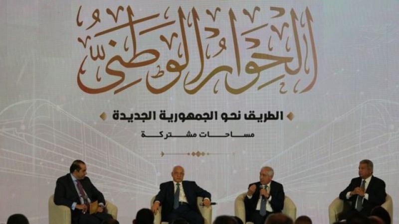 خط أحمر