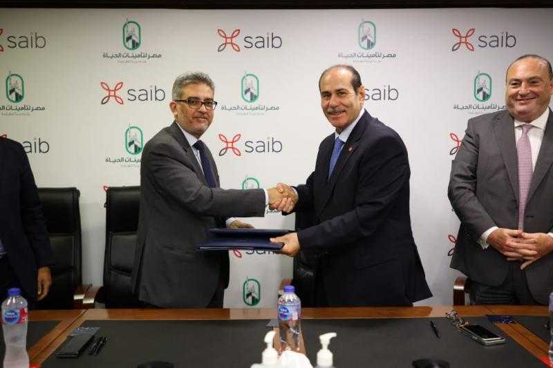 بنك saib يوقع اتفاقية مع مصر لتأمينات الحياة لتسويق منتجاتها من خلال فروع البنك
