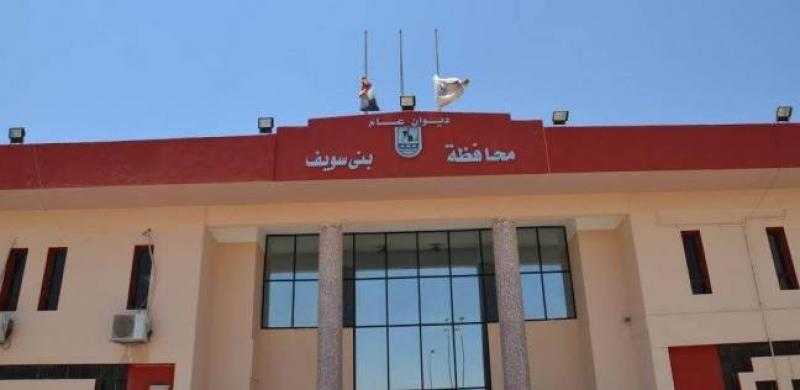 فرع التأمين الصحي ببني سويف يعلن بدء العمل بعيادة الصحة المدرسية (2)