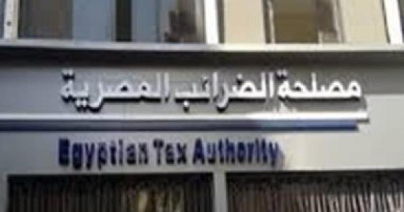 الضرائب: لن يُسمح لأية شركة لا تصدر فواتير إلكترونية بالاستيراد أو التصدير أو التعامل مع ”نافذة”