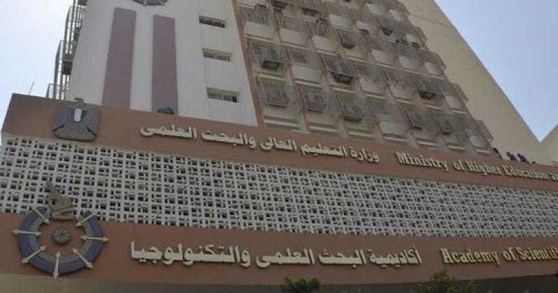 بالإنفوجراف.. حصاد أنشطة وزارة التعليم العالي والبحث العلمي خلال أسبوع