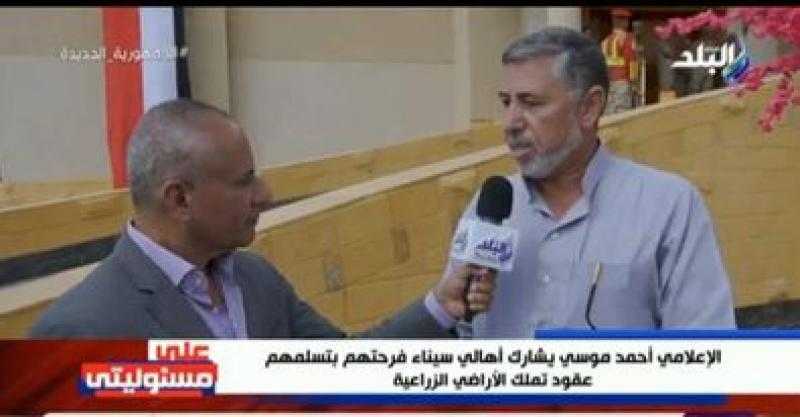 أحد أهالي سيناء: نثق في قيادة الرئيس السيسي والقادم أفضل