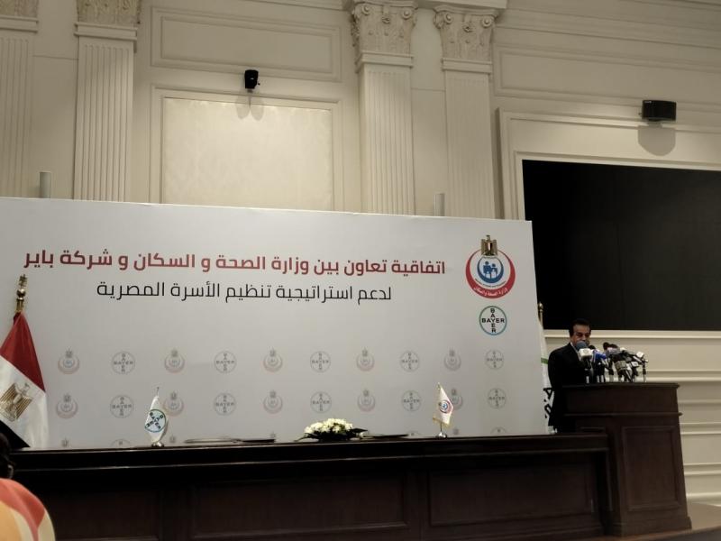 وزير الصحة: نسعى لزيادة استخدام وسائل منع الحمل طويلة الأجل