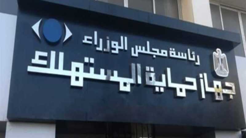 بدعوى تقديم خدمة بيع أجهزة منزلية بالتقسيط.. صفحة إلكترونية تقوم بسرقة بيانات المستهلكين البنكية