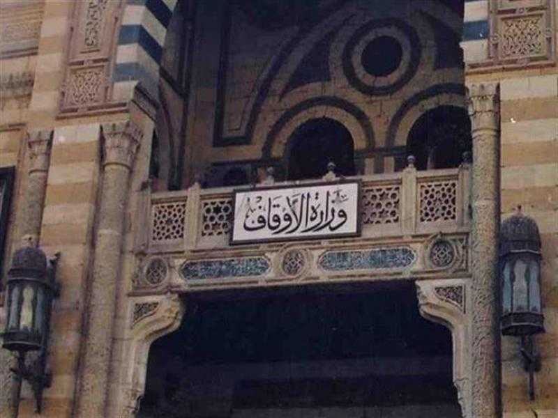 بالأسماء.. «الأوقاف» تفتتح 18 مسجدًا فى عدد من المحافظات غدًا