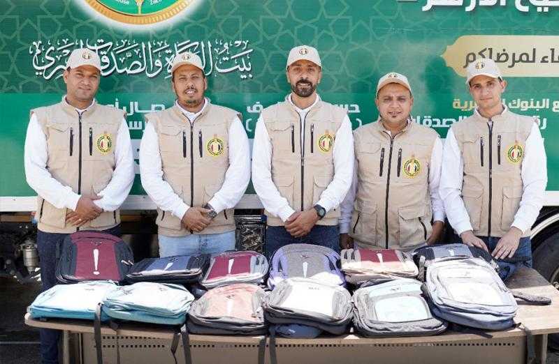 «بيت الزكاة والصدقات» يُطلق مبادرة «إلى المدرسة» لرعاية الطلاب الأيتام |صور