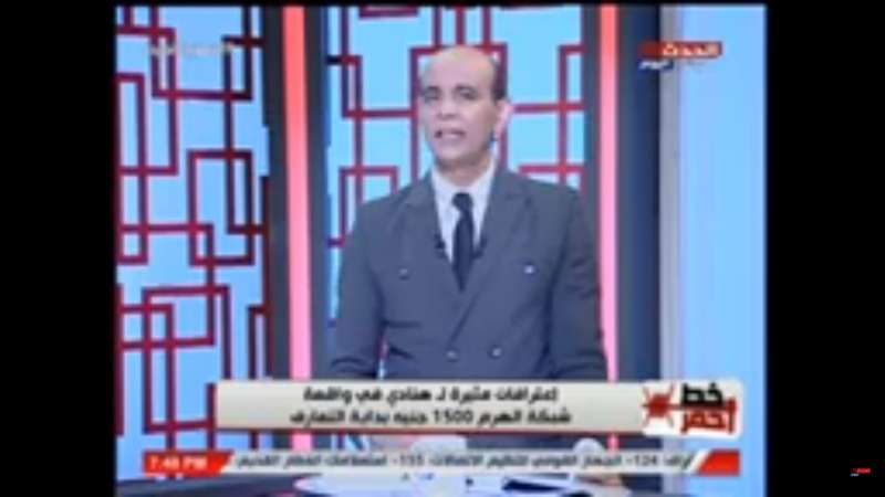 خط أحمر