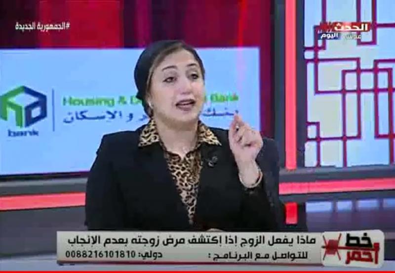 خبيرة أسرية: إصابة الزوج أو الزوجة بالعقم لها حكمة إلهية كبيرة