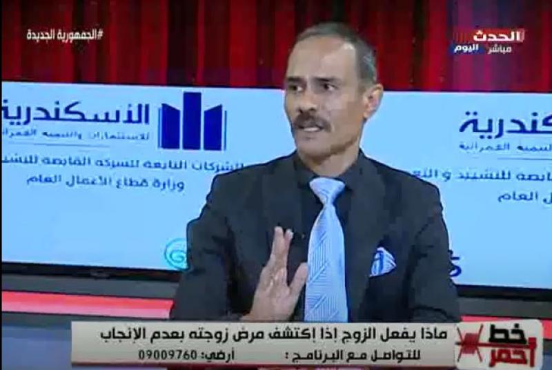 استشاري أسري: عقم الزوجة اختبار قوي لقدرة الرجل على التحلي بالصبر
