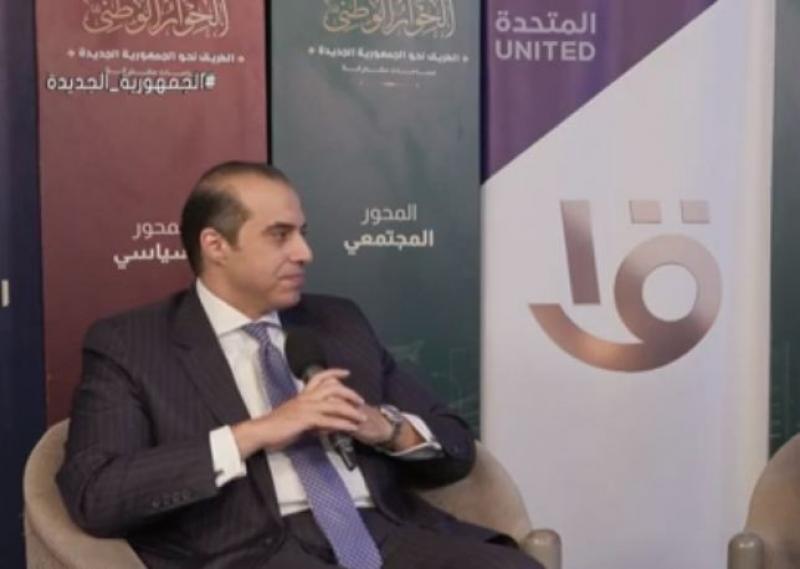 الأمانة الفنية للحوار الوطني: جلسات المرحلة الأولى خرجت بـ129 توصية (فيديو)