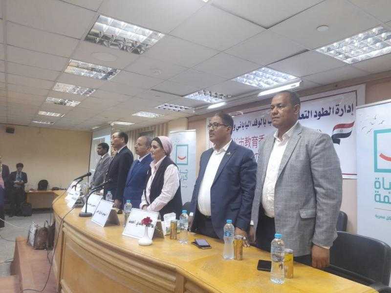 وكيل تعليم الأقصر يستقبل وفدا يابانيا لزيارة مدارس الطود بالتعاون مع ”حياة كريمة”