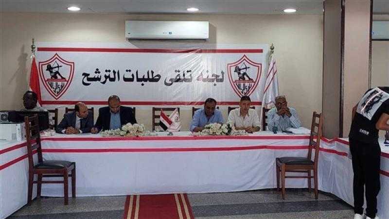 اليوم.. الزمالك يغلق باب الترشح لانتخابات مجلس إدارة النادي