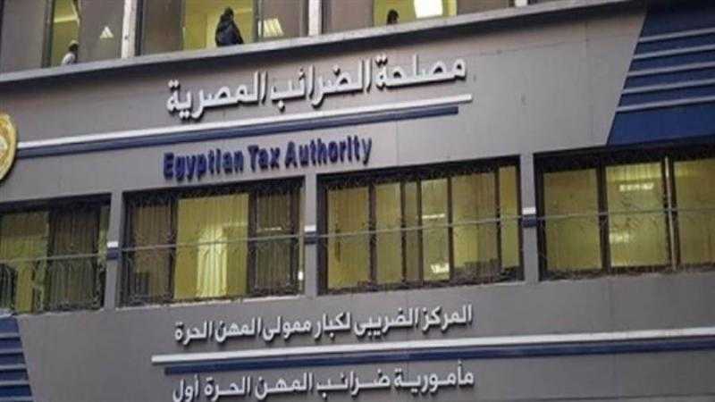الضرائب: الممول صاحب المشروع الصغير أو متناهي الصغر له حق الاختيار بين المعاملة الضريبية