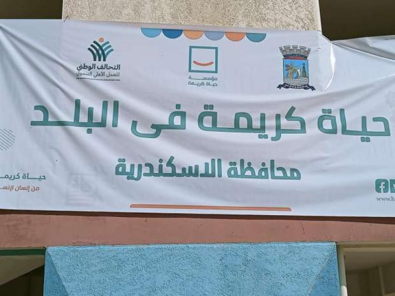 خط أحمر