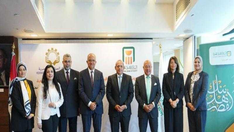الأهلي المصري يوقع بروتوكول تعاون مشترك مع اتحاد الصناعات المصرية لتطوير مدرستان للتعليم الفني والتدريب المهني