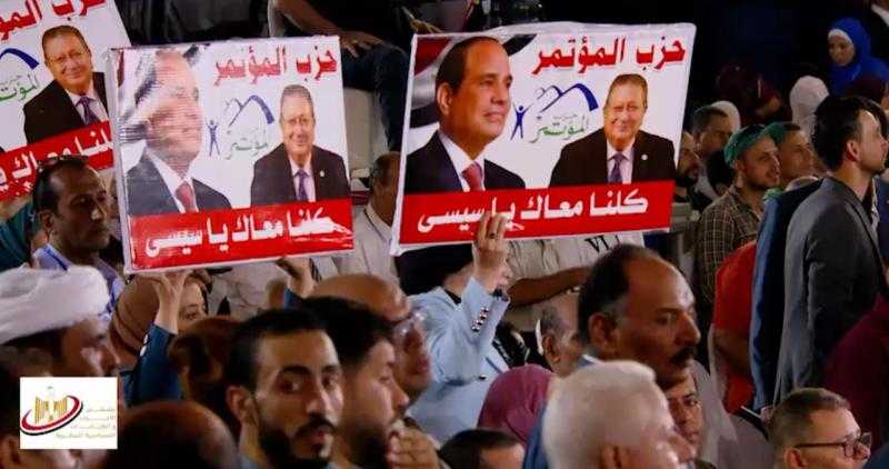 القوى السياسية تنظم مؤتمرا حاشدا لدعم الرئيس السيسي في الانتخابات الرئاسية.. صور وفيديو