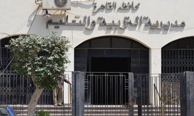 خط أحمر