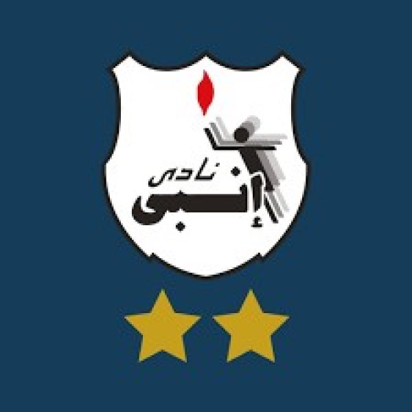 إنبي يطالب المشاركة رسميا في كأس السوبر بعيدا عن نتيجة مباراة الأهلي