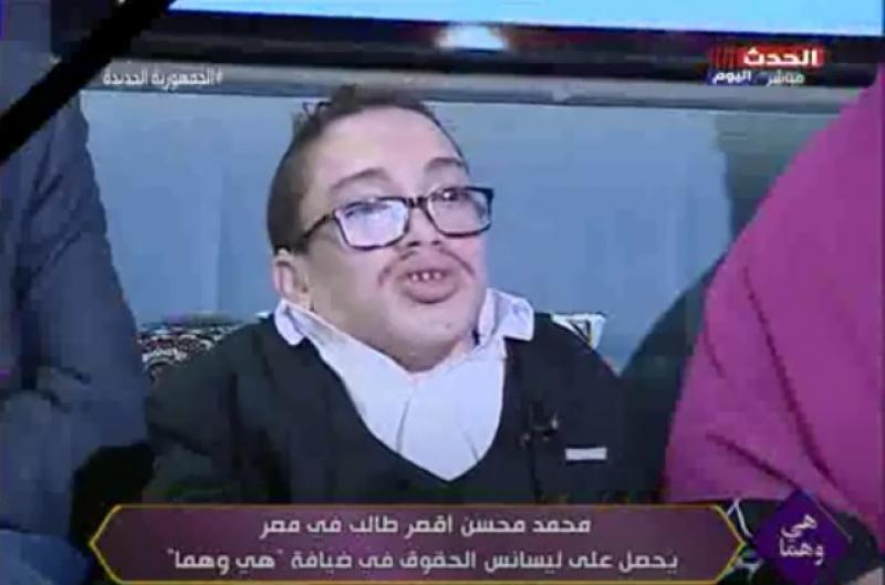 أقصر طالب بالمنيا: كنت أتمنى الالتحاق بكلية الطب.. وظروفي الصحية منعتني
