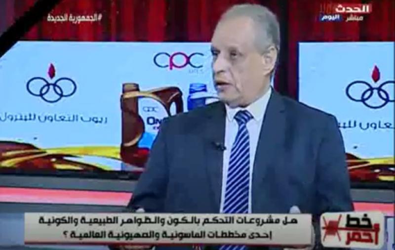عالم كيمياء يكشف علاقة مشروع هارب بالتشويش على الاتصالات