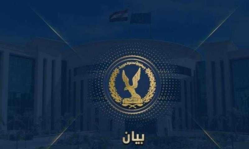 الداخلية: فيديوهات مراكز الإصلاح والتأهيل محرفة وهدفها إثارة البلبلة