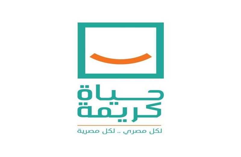 التخطيط: 660 مشروعًا ضمن «حياة كريمة» تستفيد منها 61 قرية بالبحيرة
