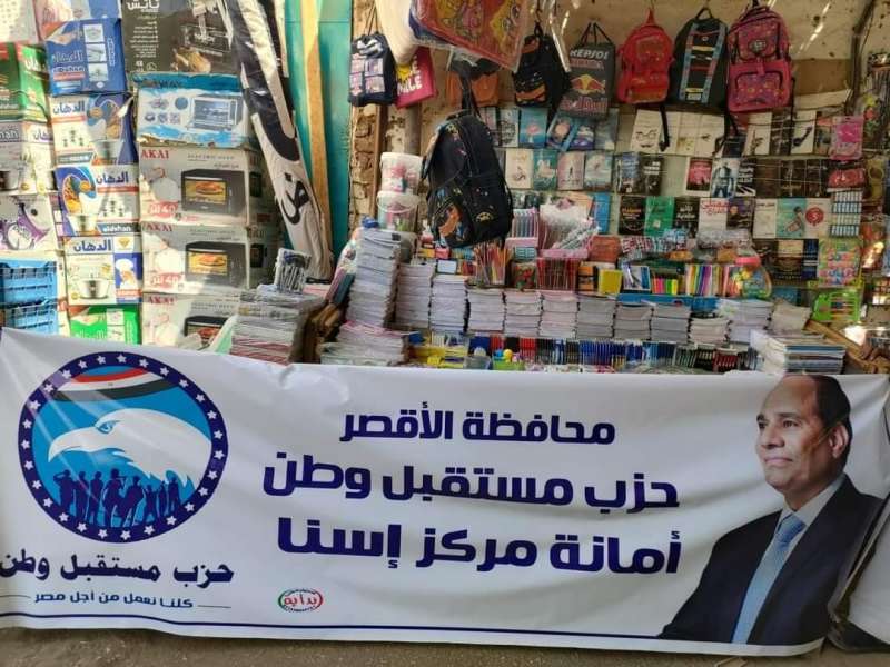 خط أحمر