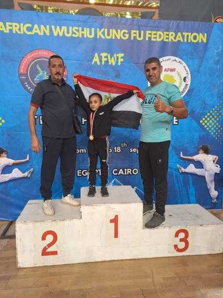 ابنة كفر الشيخ ”علياء” تحصل على المركز الأول أفريقيا في الكونغ فو