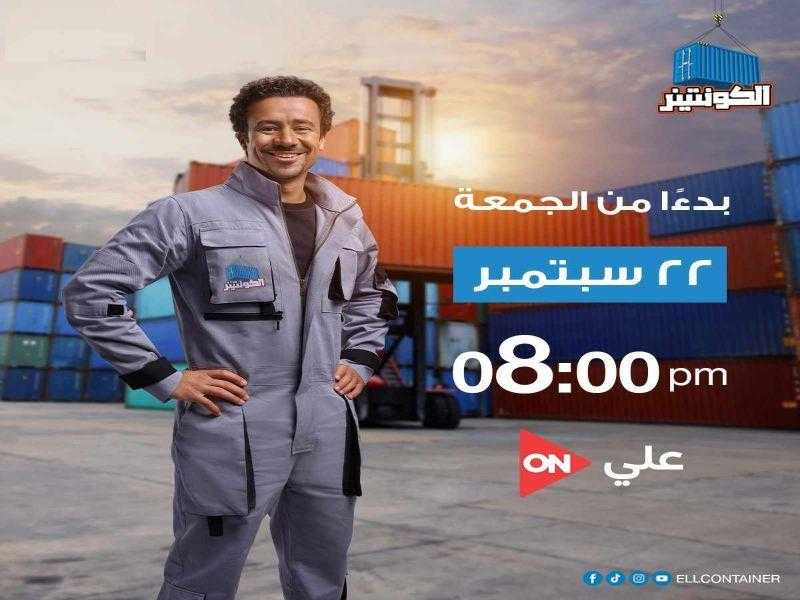 أحمد داود يعلن عن الموسم الثاني من برنامج ”الكونتينر”