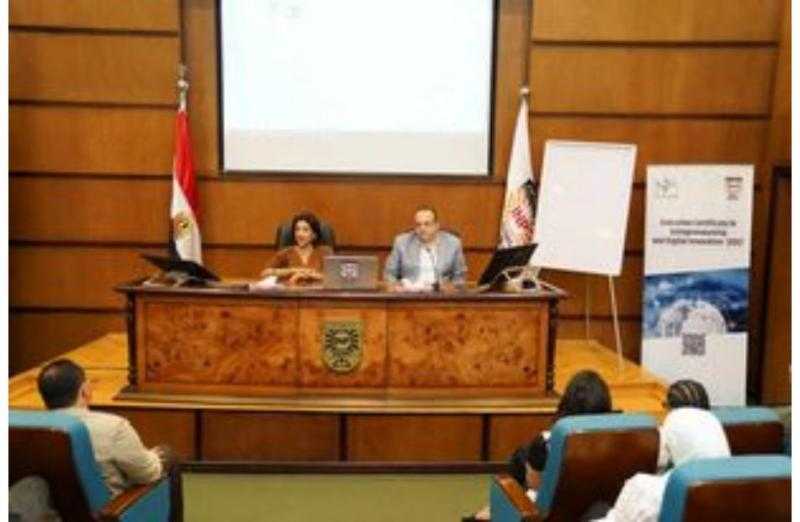 «التخطيط القومي» يفتتح فعاليات برنامج الشهادة الاحترافية في ريادة الأعمال والابتكار الرقمي