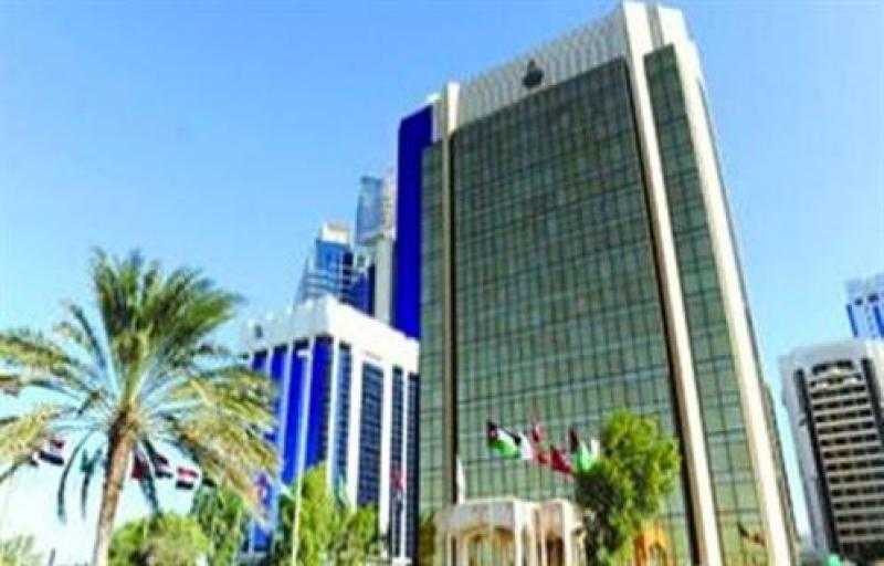 بمشاركة مصرية .. انطلاق اجتماعات مجلس محافظي البنوك المركزية والمؤسسات النقدية العربية بالجزائر