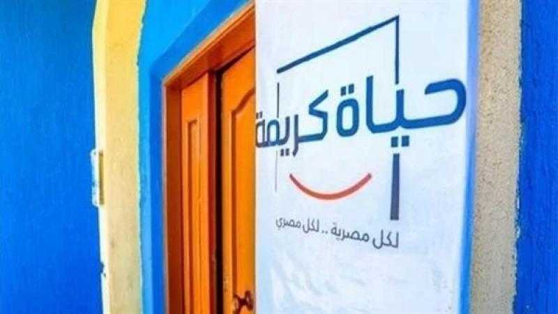 حياة كريمة تكشف المشروعات التي تم تنفيذها بقري بني سويف