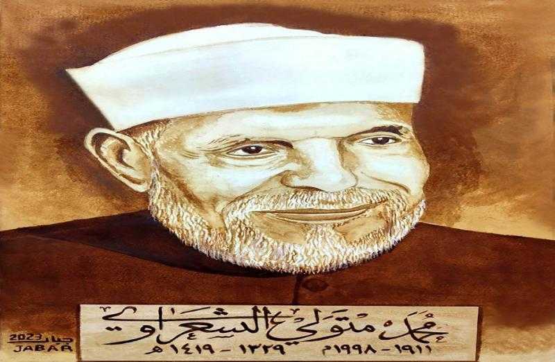 «تفاؤلا بالشيخ».. الأوقاف تطلق اسم «الشعراوي» على الدفعة الجديدة من الأئمة