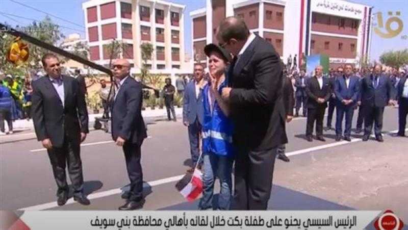 الطفلة رودينا فتحي تكشف سر بكائها وقت مقابلة الرئيس السيسي