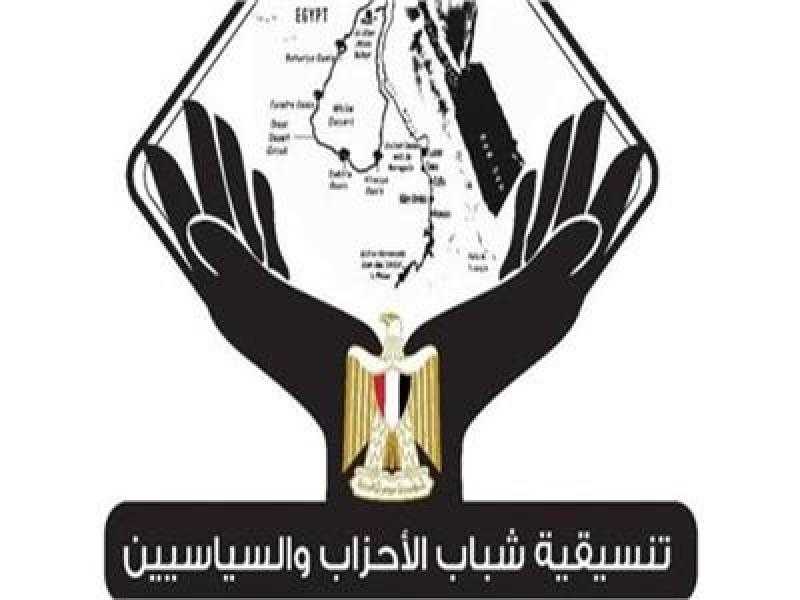 تنسيقية شباب الأحزاب والسياسيين تدين العملية العسكرية الإسرائيلية في الضفة الغربية