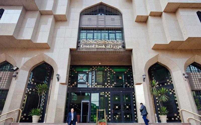 المركزي: تراجع نسبة القروض غير المنتظمة من إجمالي محفظة البنوك إلى 3.3% حتى نهاية يونيو 2023