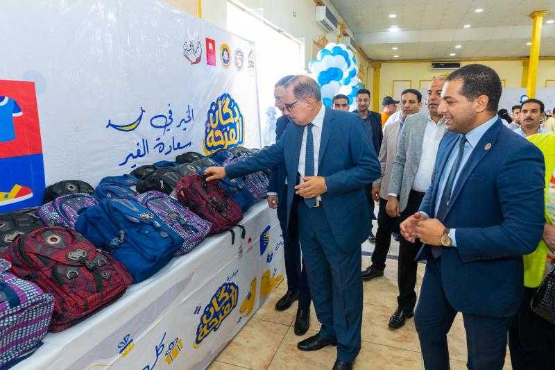 محافظ كفر الشيخ يفتتح مبادرة دكان الفرحة لتوزيع 20 ألف قطعة ملابس ومستلزمات مدرسية.. صور