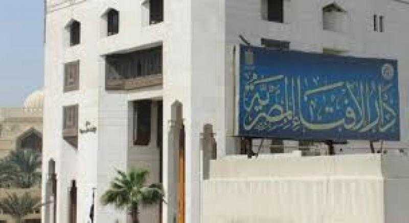 ما حكم شد الوجه لإزالة التجاعيد؟..الإفتاء تجيب