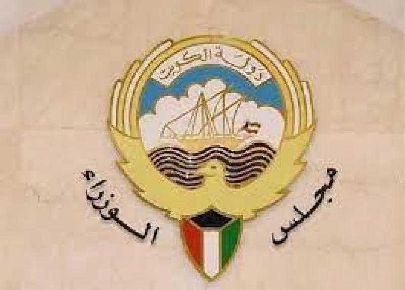 الكويت تدعو العراق لمعالجة الآثار السلبية المترتبة على حكم المحكمة بشأن الملاحة في خور عبدالله