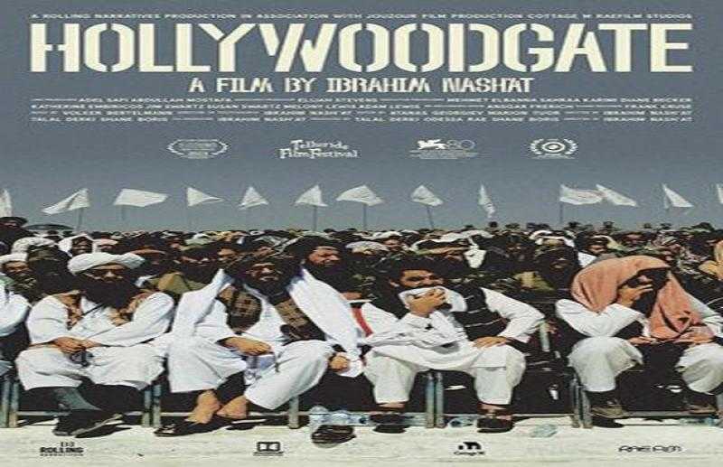فيلم HOLLYWOODGATE ينافس في مهرجان الجونة السينمائي الدولي