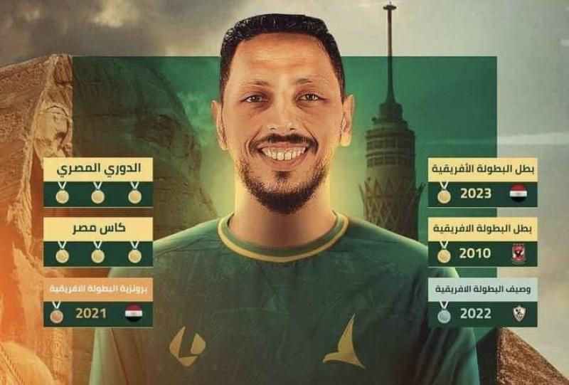 الخليج السعودي يتعاقد مع لاعب طائرة الزمالك