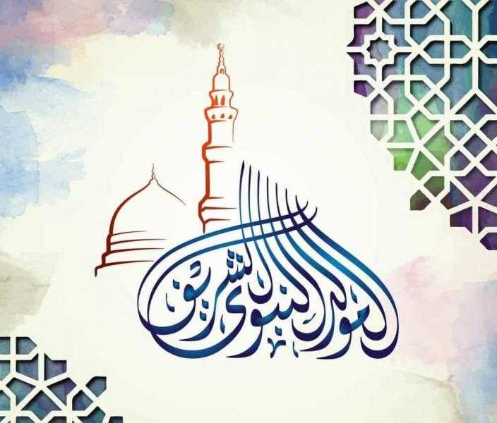 دار الافتاء تحسم الجدل حول حكم الاحتفال بالمولد النبوي