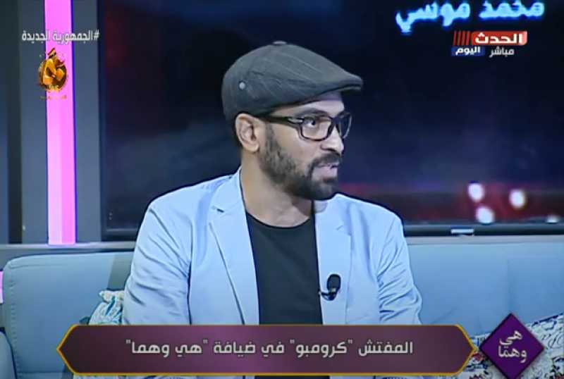 مؤدي شخصية المفتش «كرومبو» يوضح أسباب توقف البرنامج