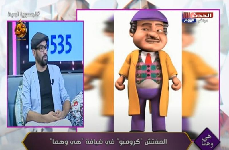 مؤدي شخصية «كرومبو» يكشف سر اختفائه عن الوسط الفني