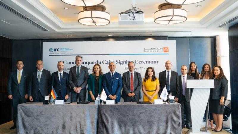 شراكة بين مؤسسة التمويل الدولية وبنك القاهرة لتمويل الأنشطة المناخية