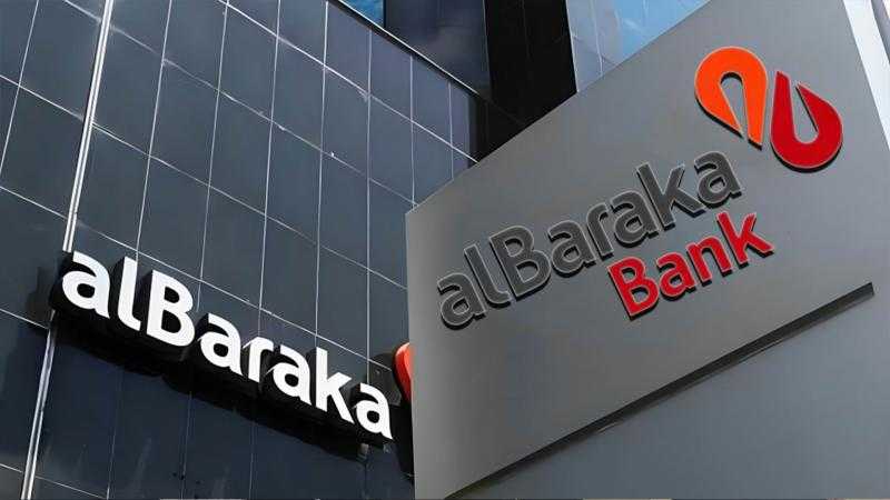 البورصة توافق على منح بنك البركة آلية التعامل على أدوات الدين الحكومية