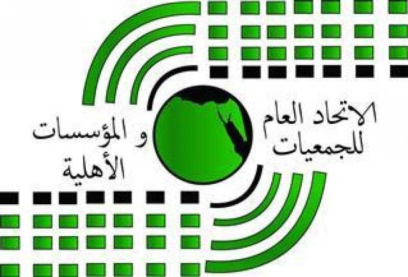 الاتحاد العام للجمعيات والمؤسسات الأهلية يناشد الرئيس السيسي الترشح لفترة رئاسية جديدة