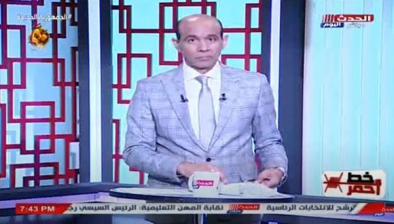 محمد موسى مشيدا بوزارة الداخلية: العيون الساهرة لحماية الوطن من كل المخاطر.. فيديو