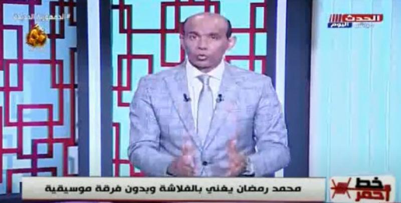 دي محاصصة| محمد موسى يوجه رسالة نارية لـ ”الموسيقيين” بسبب محمد رمضان